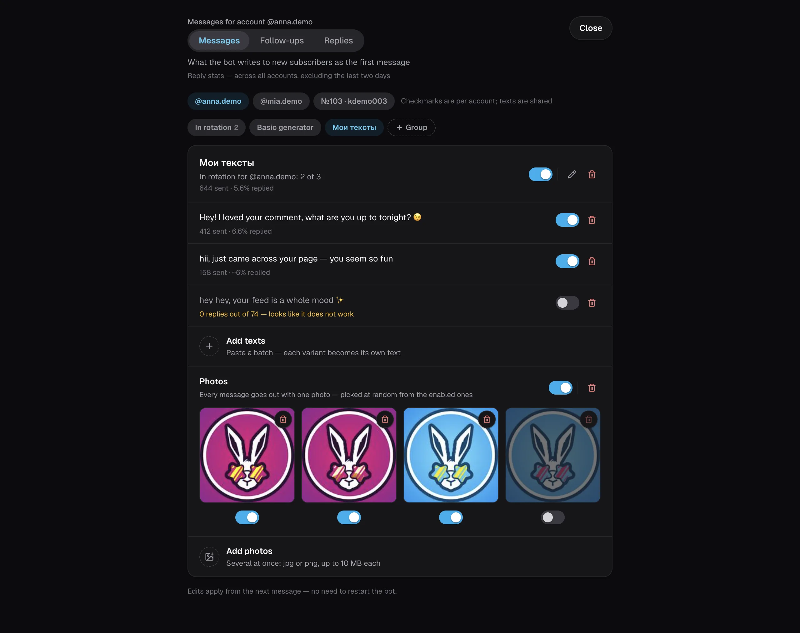 Messages screen: texts with reply rates, photos and the follow-ups tab